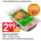 Jogurtine grill-liha