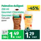 Allahindlus - Palmolive dušigeel 250 ml