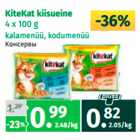 Allahindlus - KiteKat kiisueine 4 x 100 g 