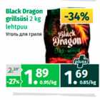 Allahindlus - Black Dragon grillsüsi 2 kg