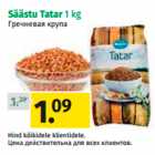 Allahindlus - Säästu Tatar 1 kg