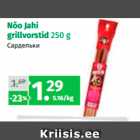 Allahindlus - Nõo Jahi grillvorstid 250 g