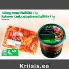 Allahindlus - Tallegg tomatišašlõkk 1 kg
Rakvere Kaukaasiapärane šašlõkk 1 kg