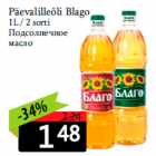 Päevalilleõli Blago

