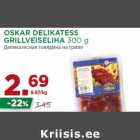 Allahindlus - OSKAR DELIKATESS
GRILLVEISELIHA 