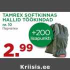 Allahindlus - TAMREX SOFTKINNAS
HALLID TÖÖKINDAD
