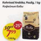 Allahindlus - Kohvioad Arabika, Paulig, 1 kg