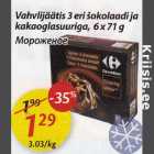 Allahindlus - Vahvlijäätis 3 eri šokolaadi ja kakaoglasuuriga,