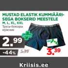 Allahindlus - MUSTAD ELASTIK KUMMIÄÄRISEGA
BOKSERID MEESTELE