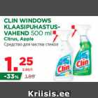 Allahindlus - CLIN WINDOWS
KLAASIPUHASTUSVAHEND