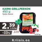 Allahindlus - KARNI GRILLPEEKON
450 g