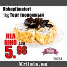 Allahindlus - Kohupiimatort
1kg