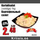 Allahindlus - Kartulisalat
1kg
