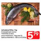 Allahindlus - Jahutatud lõhe, 1 kg
