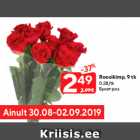 Roosikimp, 9 tk
0.28/tk
