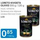 LORETO KIVIDETA OLIIVID 300 G / 120 G