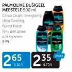 PALMOLIVE DUŠIGEEL MEESTELE 500 ML