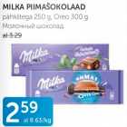 MILKA PIIMAŠOKOLAAD