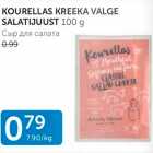 KOURELLAS KREEKA VALGE SALATIJUUST 100 G