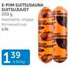 E-PIIM SUUSTUSAUNA SUITSUJUUST 200 G