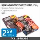 Allahindlus - RANNAROOTSI TOORVORSTID 450 G