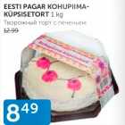 Allahindlus - EESTI PAGAR KOHUPIIMAKÜPSISETORT 1 KG