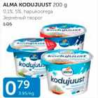 ALMA KODUJUUST 200 G