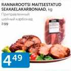 RANNAROOTSI MAITSESTATUD SEAKAELAKARBONAAD, KG