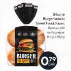 Brioche
Burgerikukkel
Street Food, Fazer;

160 g