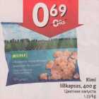 Allahindlus - Rimi Lillkapsas, 400g