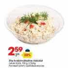 Allahindlus - Ehe krabimaitseline riisisalat
Selveri Köök, 700 g, 3,70/kg