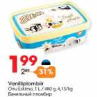 Allahindlus - Vanilliplombiir
Onu Eskimo, 1 L / 480 g, 4,15/kg