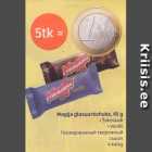 Allahindlus - Magia glasuurkohuke, 45 g