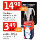 Allahindlus - Filterkann Provance, 4,2 L* Aquaphor, 1 tk; Veefilter B 100-5*, Aquaphor, 1 tk