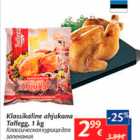 Allahindlus - Klassikaline ahjukana Tallegg, 1 kg