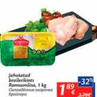 Allahindlus - Jahutatud broilerikints Rannamõisa, 1 kg