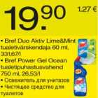 Allahindlus - Bref Duo Aktiv Lime&Mint tualetivärskendaja
Bref Power Gel Ocean tualetipuhastusvahend