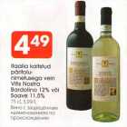 Allahindlus - Itaalia kaitstud päritolunimetusega vein Vitis Nostra Bardolino 12% või Soave 11,5%