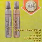 Allahindlus - Juuksevaht Oreon, 200 ml