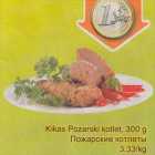 Allahindlus - Kikas Pozarski kotlet, 300 g