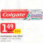 Allahindlus - Hambapasta Max White