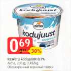 Rasvatu kodujuust 0,1%