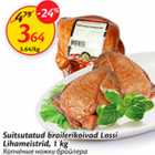 Allahindlus - Suitsutatud broilerikoivad Lossi Lihameistrid, 1 kg