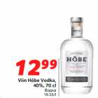 Allahindlus - Viin Hõbe Vodka