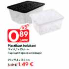 Plastikust hoiukast
