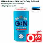 Alkoholivaba G:N, A.Le Coq, 500 ml
