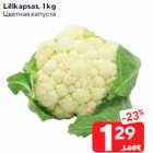 Lillkapsas, 1 kg
