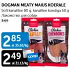 GOGMAN MEATY MAIUS KAERALE