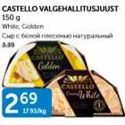 CASTELLO VALGEHALLITUSJUUST 150 G