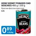 HEINZ KIDNEY PUNASED OAD SOOLVEES 